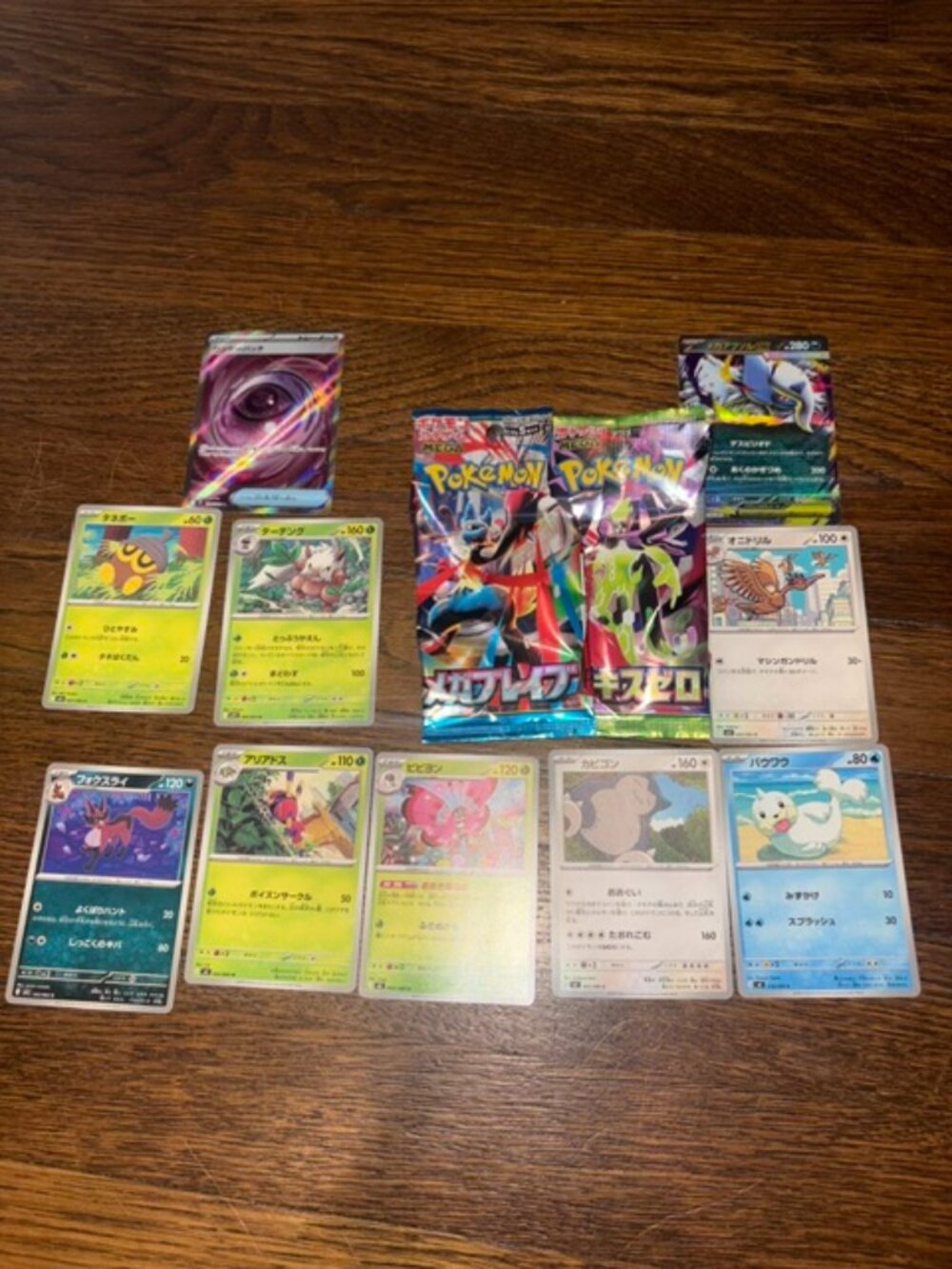 Japanese Pokemon Cards